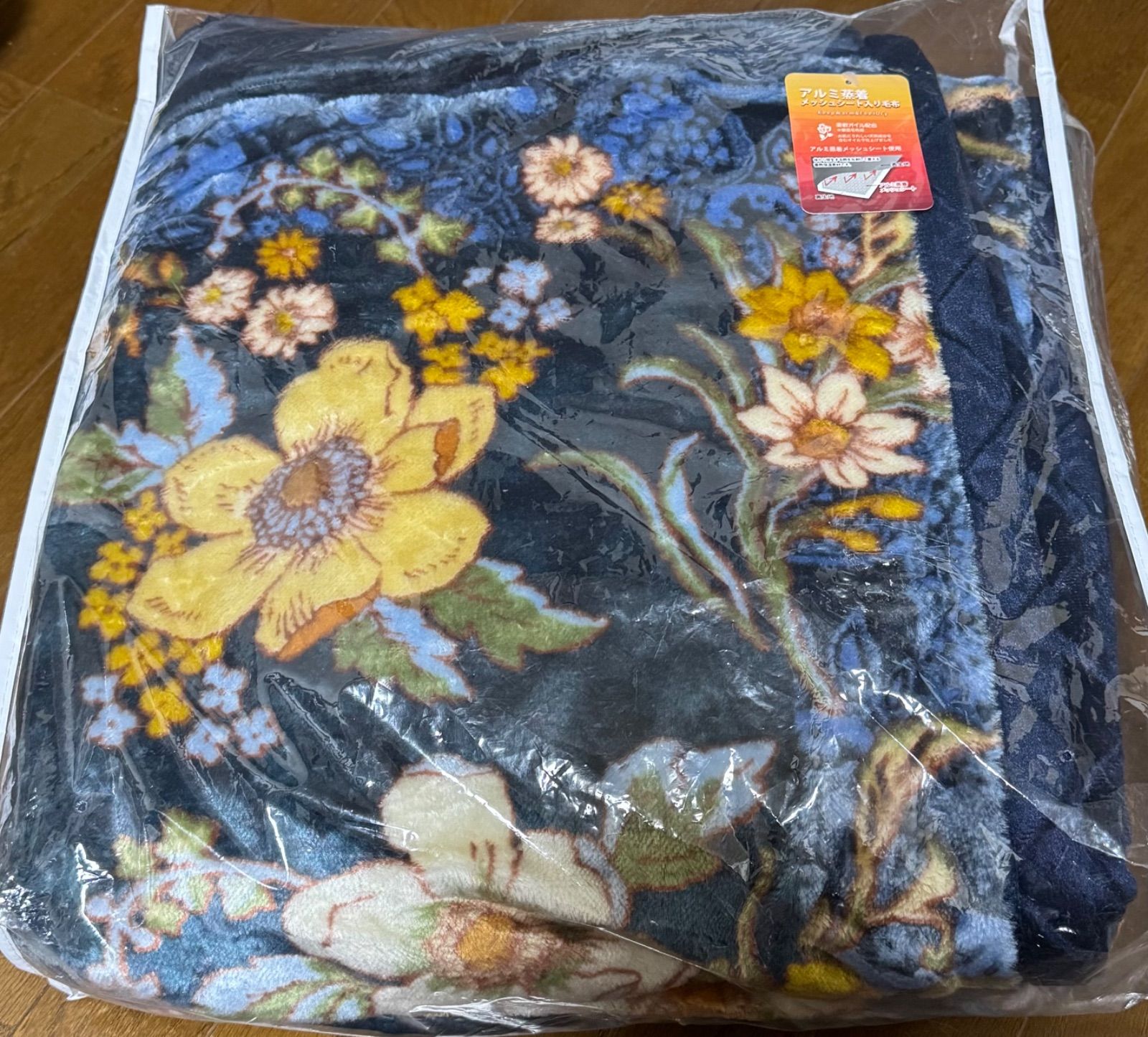 モリリン 凄暖 アルミ蒸着蓄熱シート入り ふっくらやわらか贅沢毛布