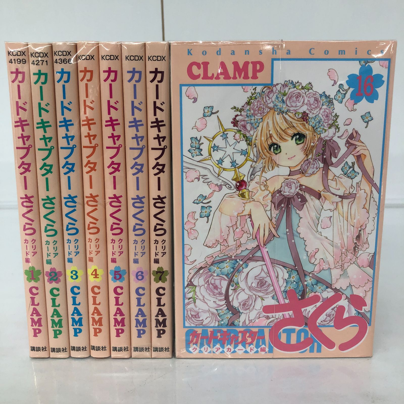 ヤケあり】カードキャプターさくら クリアカード編 全16巻 CLAMP /y
