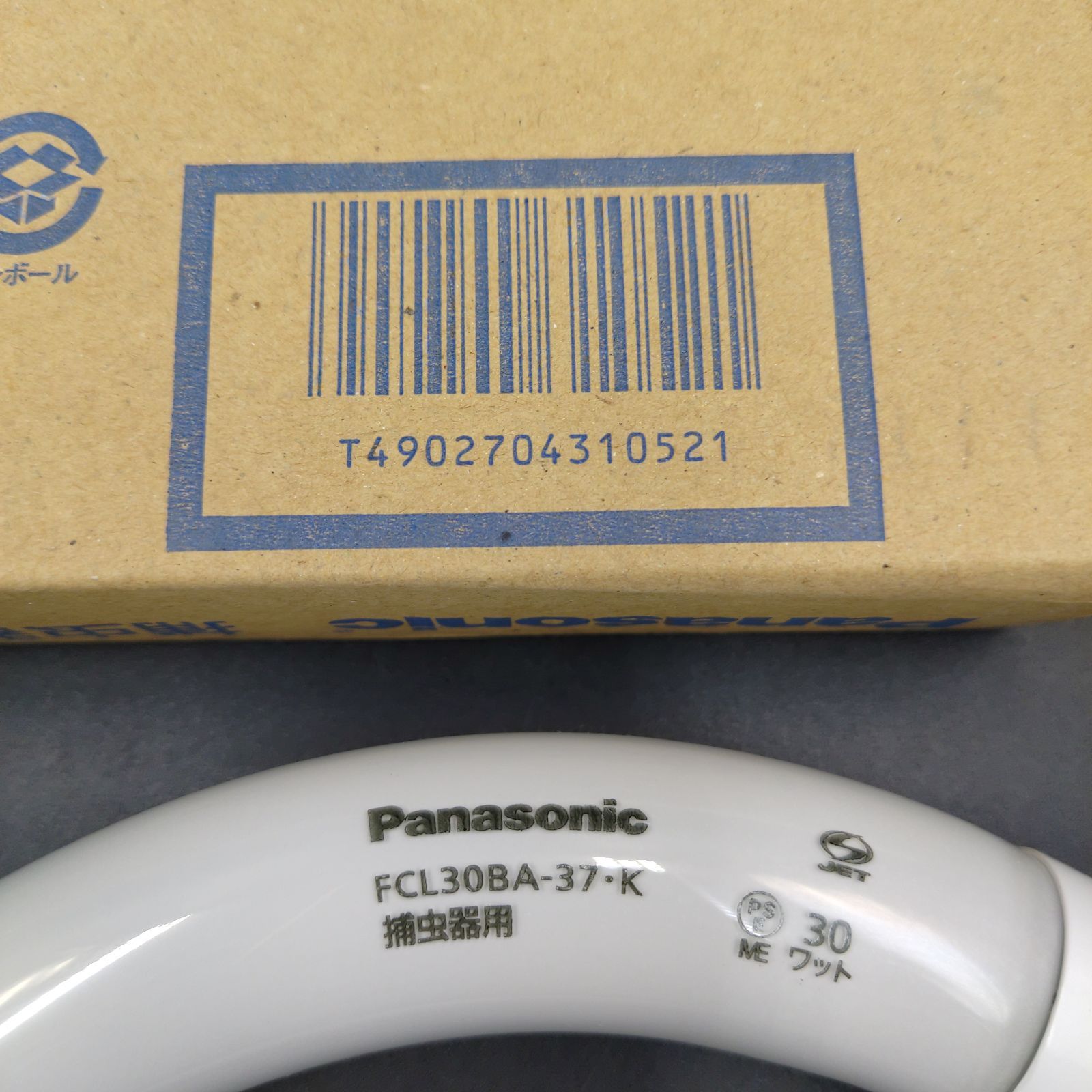 TAKA70-47】◇ PANASONIC パナソニック ｢捕虫器用 丸型蛍光灯 30ワット