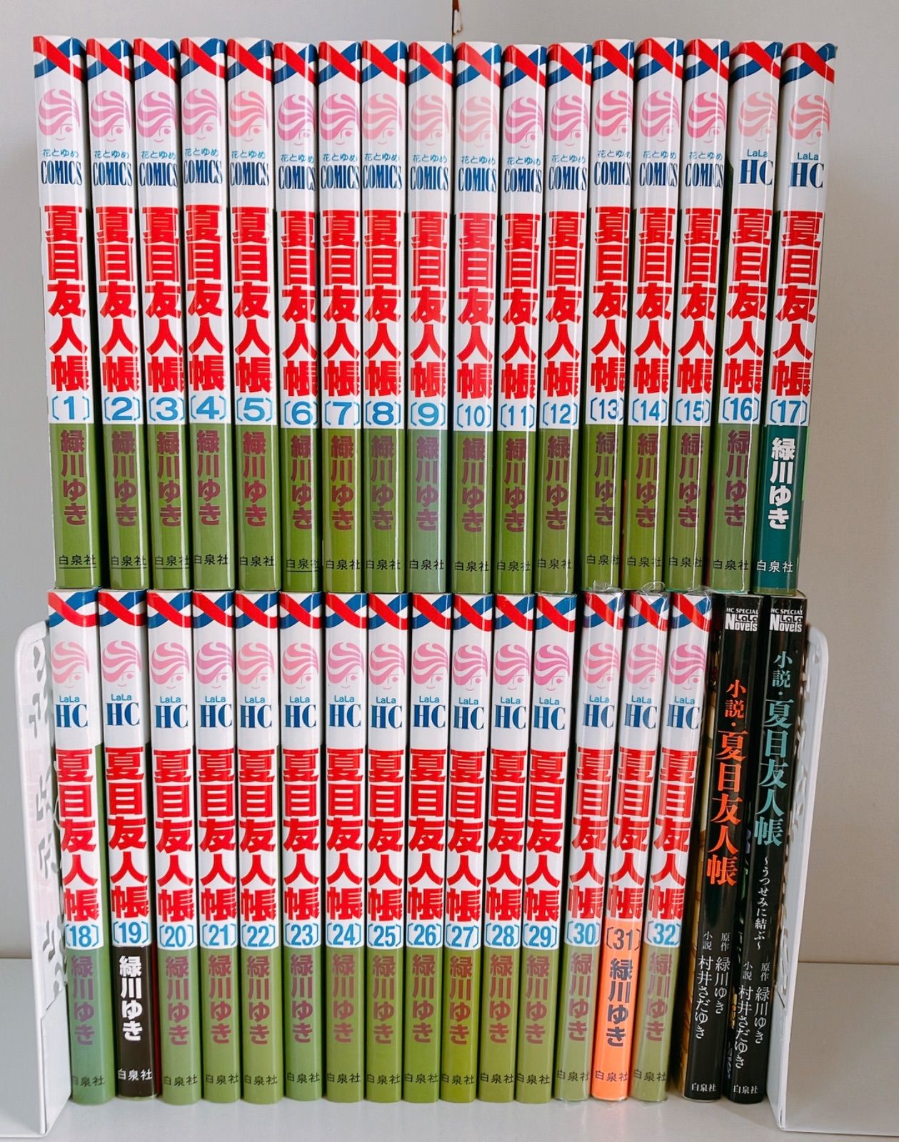 夏目友人帳 全巻 1-32巻 小説 2冊付き セット - メルカリ
