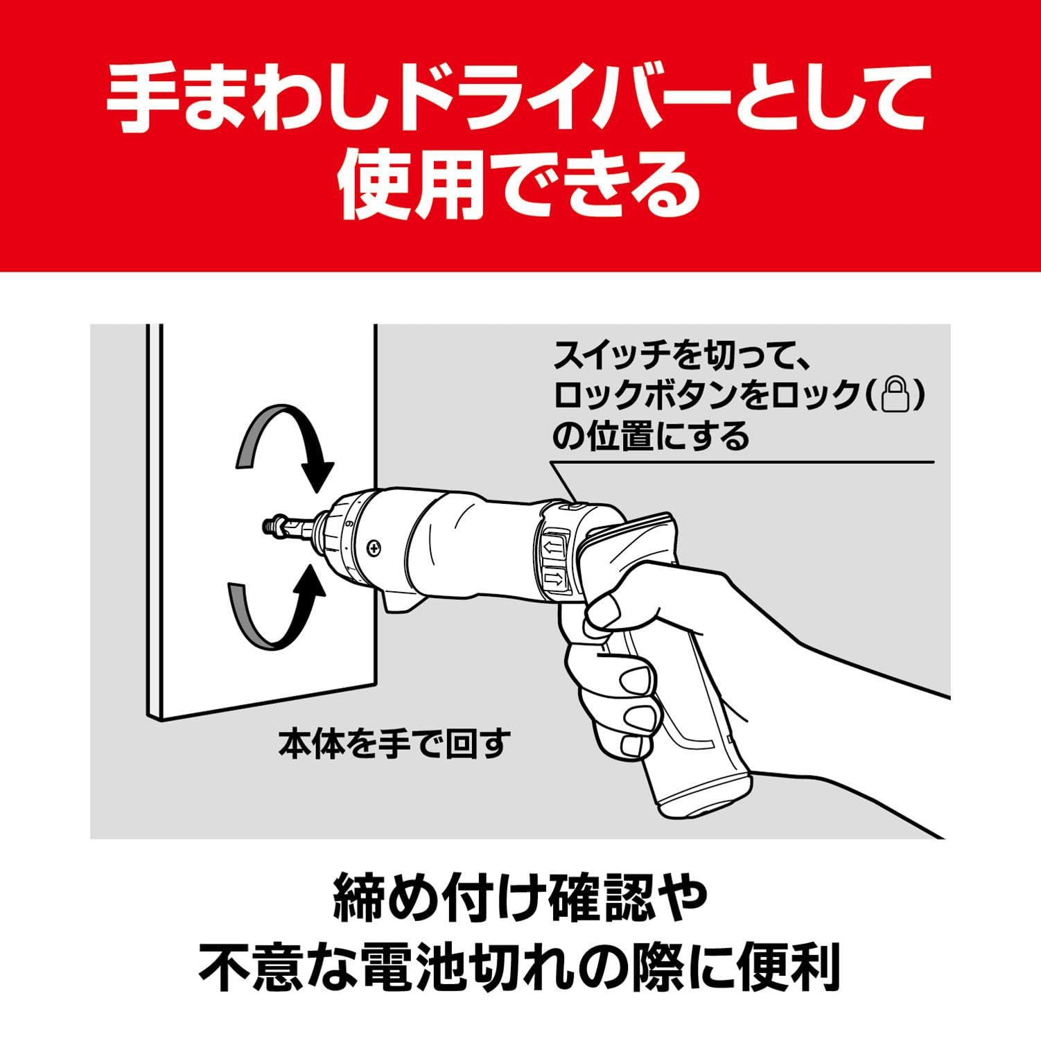  647800 A BD-361 3.6 V 充電式ドライバードリル リョービ RYOBI その他 切削 切断 穴あけ