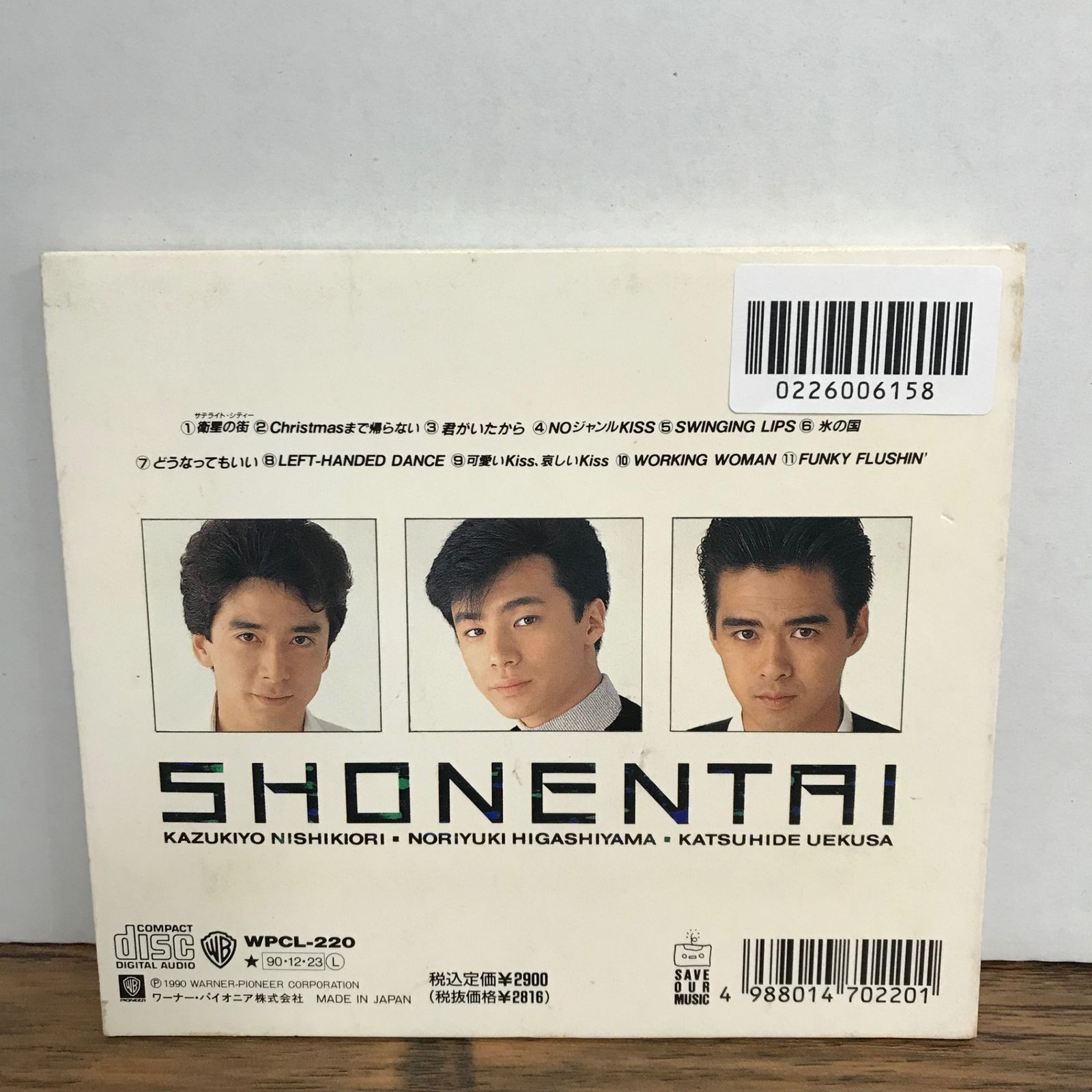 Heart to Heart 5years 少年隊…そして1991/少年隊/GF-0226006158-YP