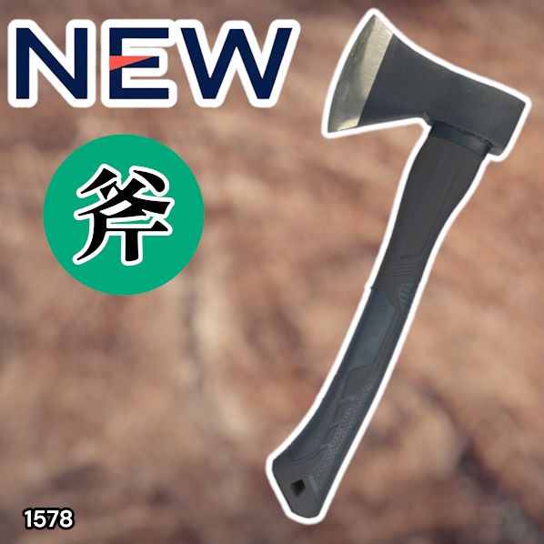 1578 斧 薪割り キャンプ 手斧 ハンドアックス アックス ハチェット