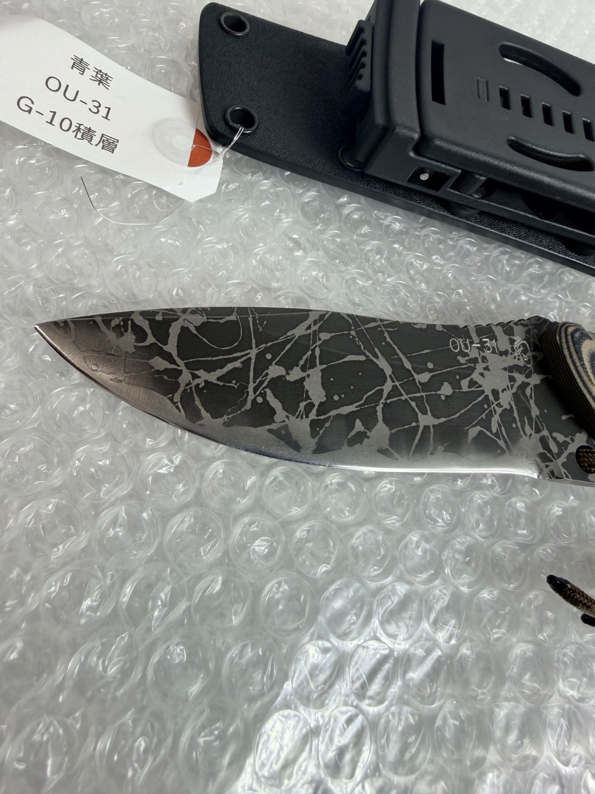 キクナイフ 松田菊男 青葉OU 31 積層G 10 KIKU BLG