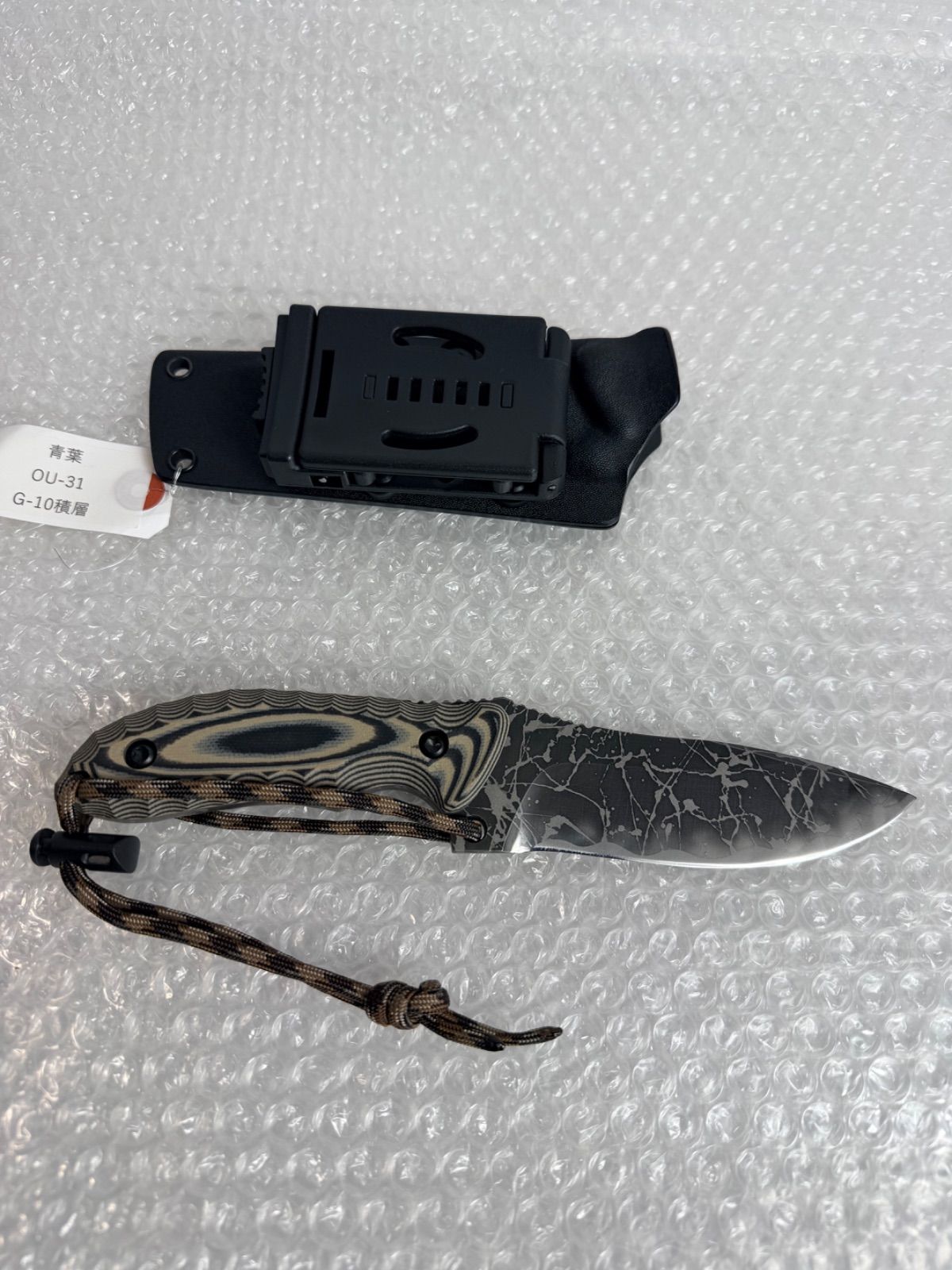 キクナイフ 松田菊男