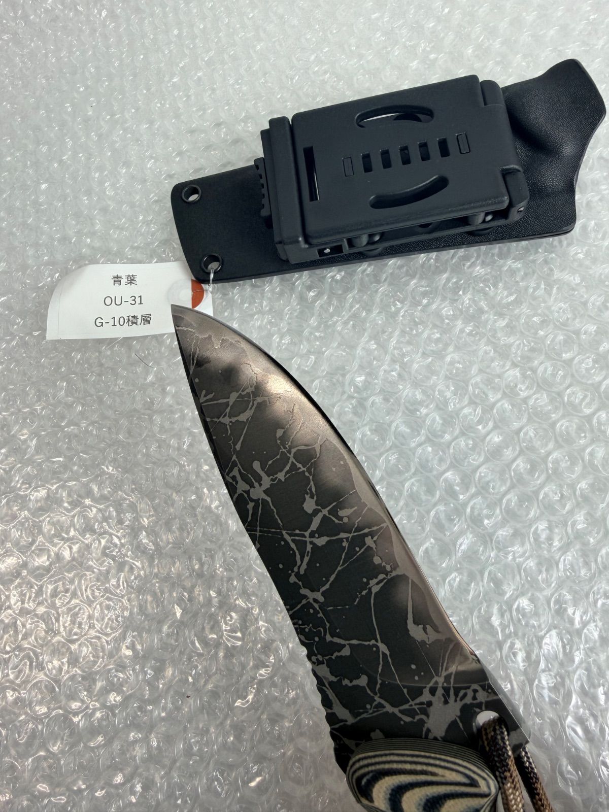  キクナイフ 松田菊男 青葉OU 31 積層G 10 KIKU BLG ナイフ ツール アウトドア