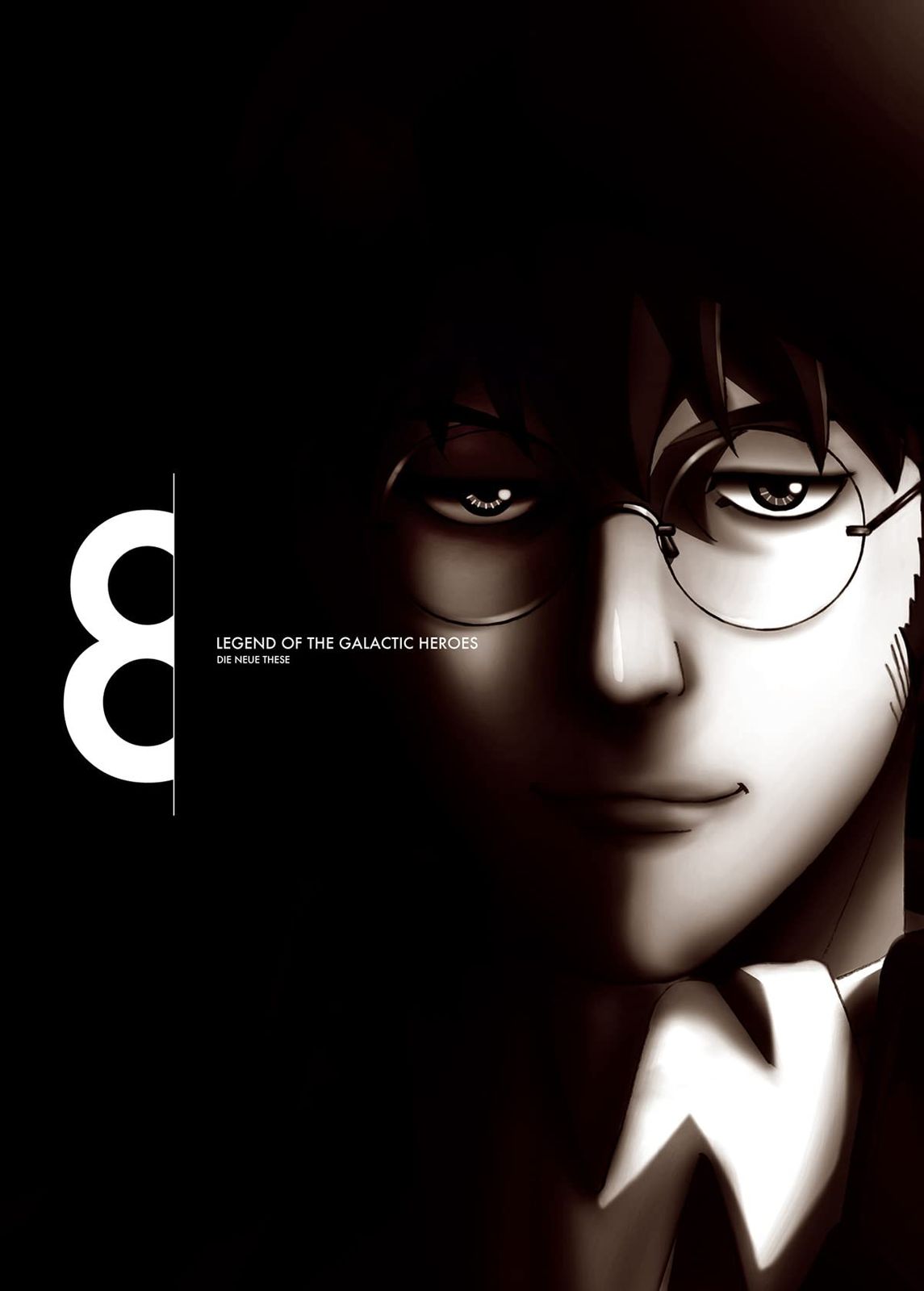 銀河英雄伝説 Die Neue These 第8巻 完全数量 生産 Blu-ray