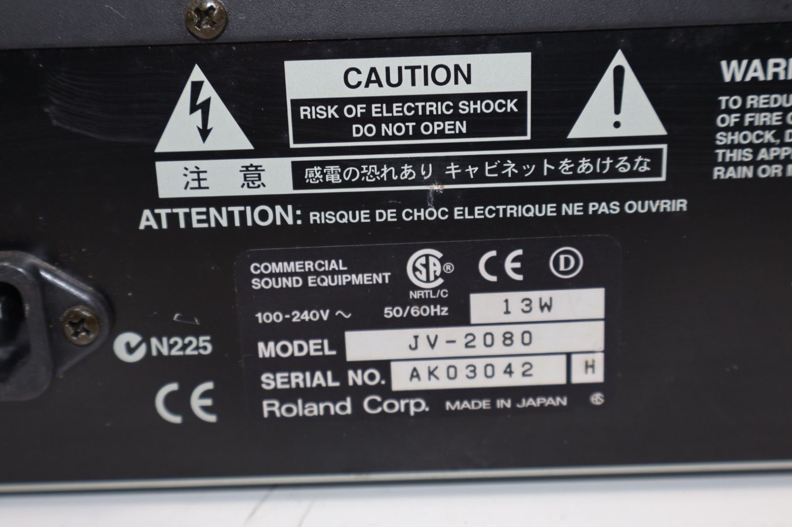 Roland JV-2080 音源モジュール SR-JV80拡張ボード8枚フル搭載 日本製