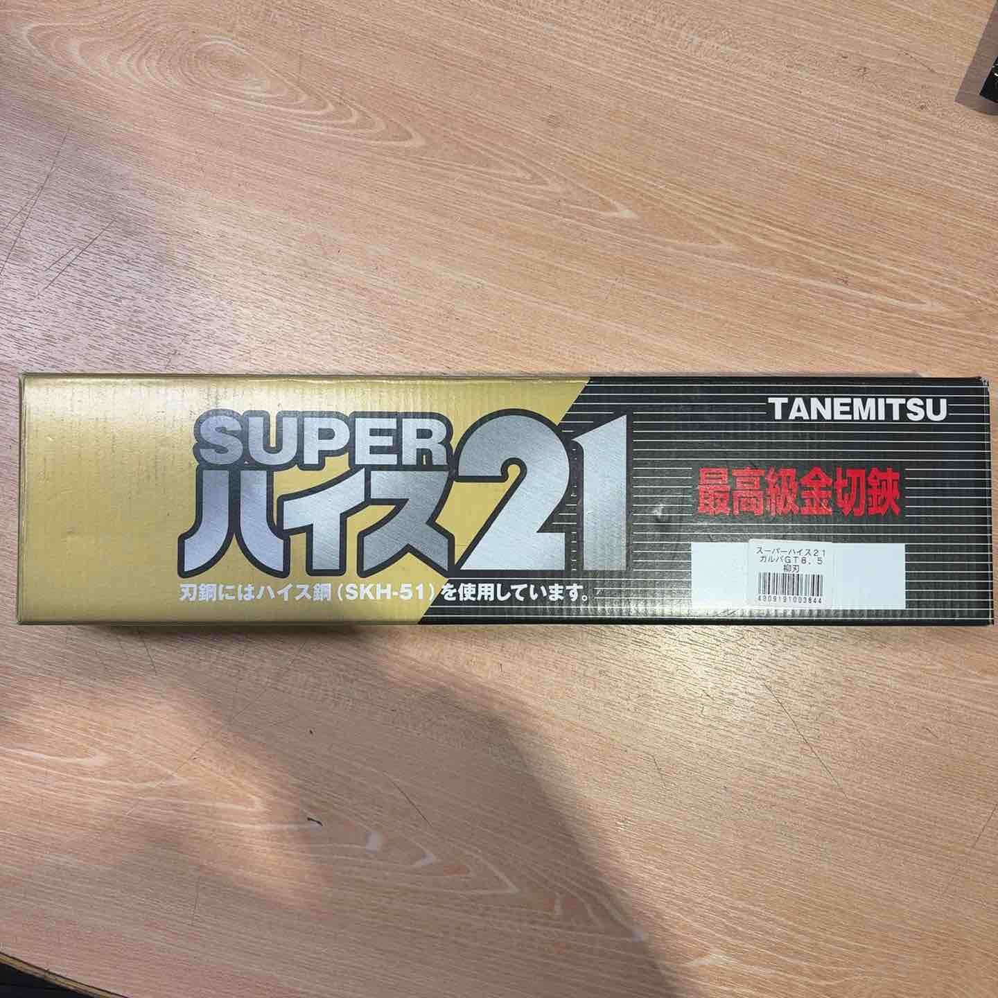 種光 スーパーハイス21 ガルバ GT 8 5