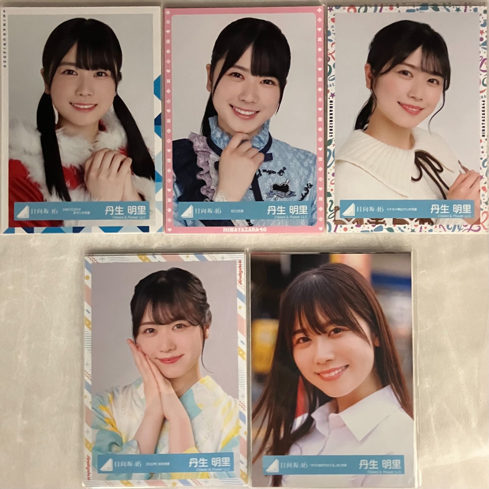 日向坂46 丹生明里 コンプセット NL2023P f115 - メルカリ
