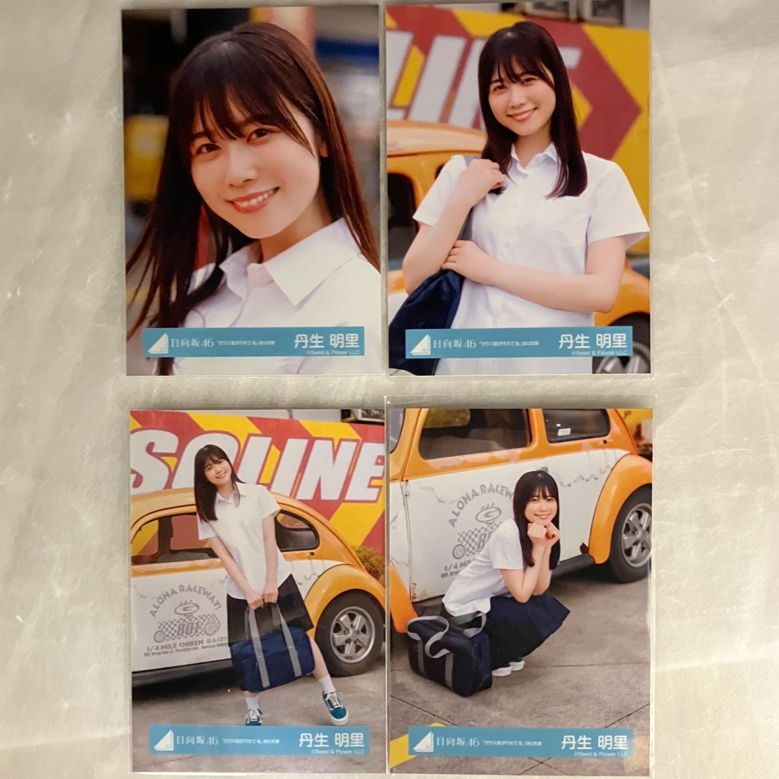 日向坂46 丹生明里 コンプセット NL2023P f115 - メルカリ
