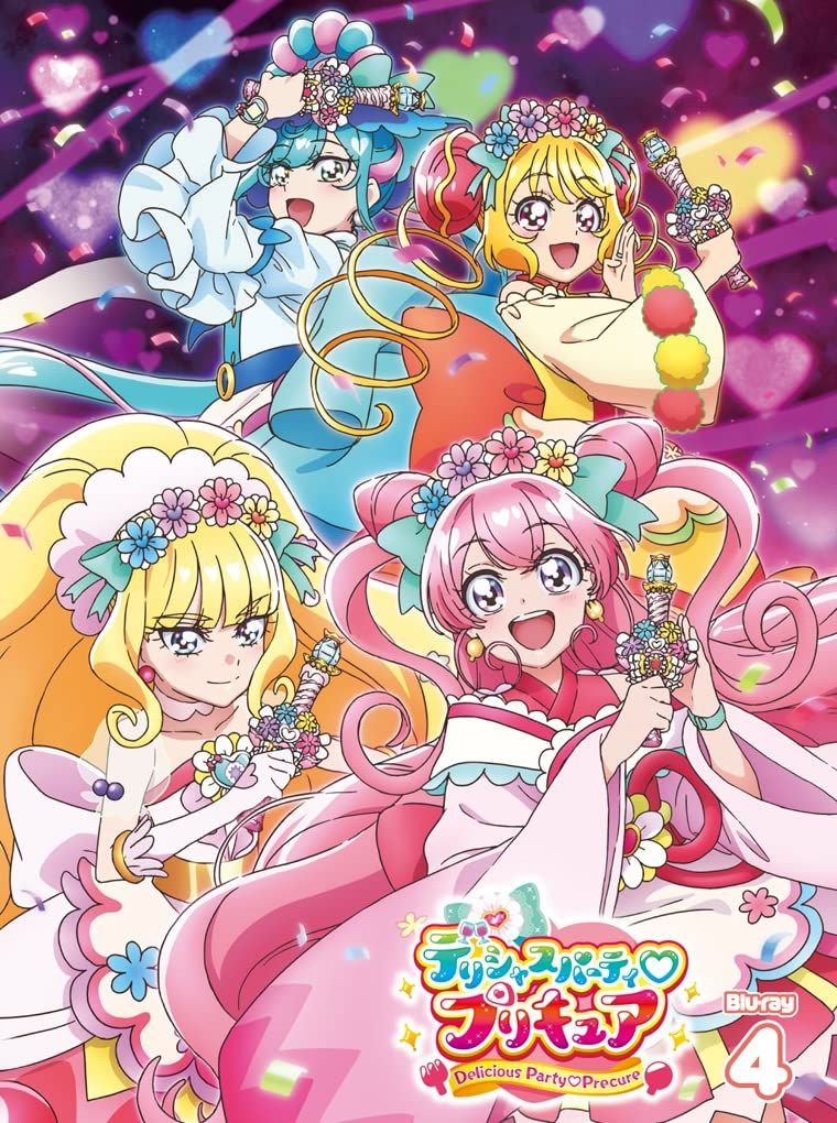 デリシャスパーティ プリキュア Blu-ray vol.4