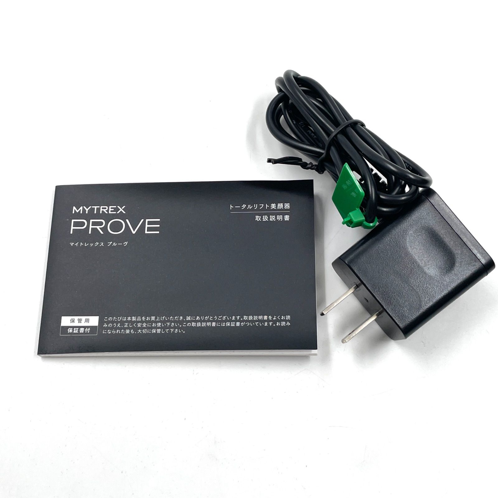 MYTREX マイトレックス トータルリフト美顔器 MYTREX PROVE マイ 