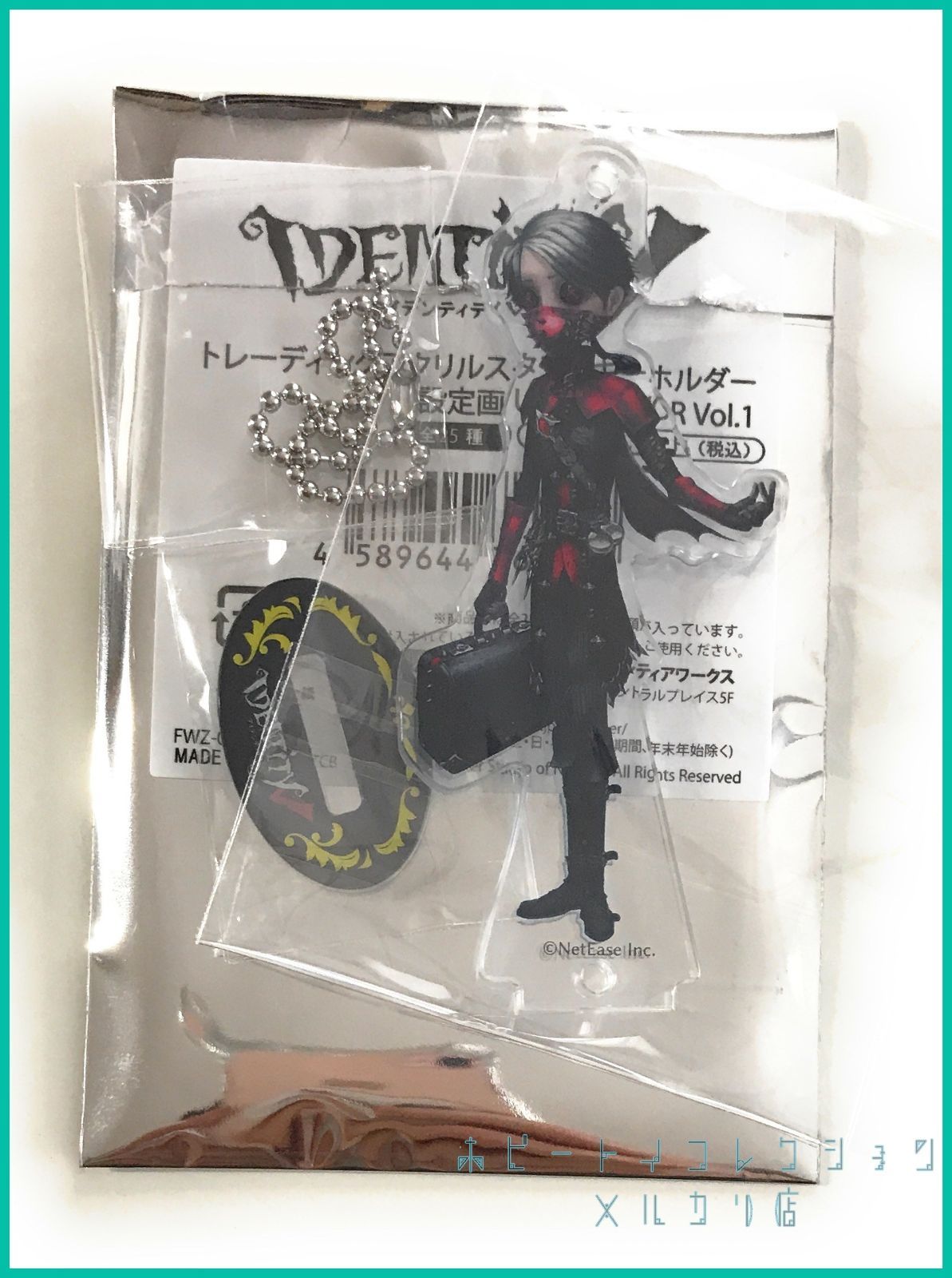 Identity V 第五人格 トレーディング アクリル スタンド キーホルダー