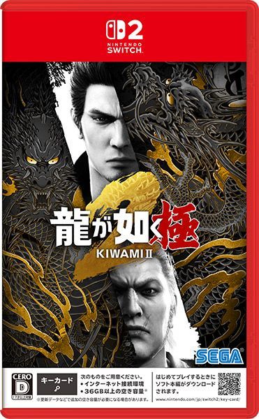 新品】Nintendo Switch2 龍が如く 極2 - メルカリ