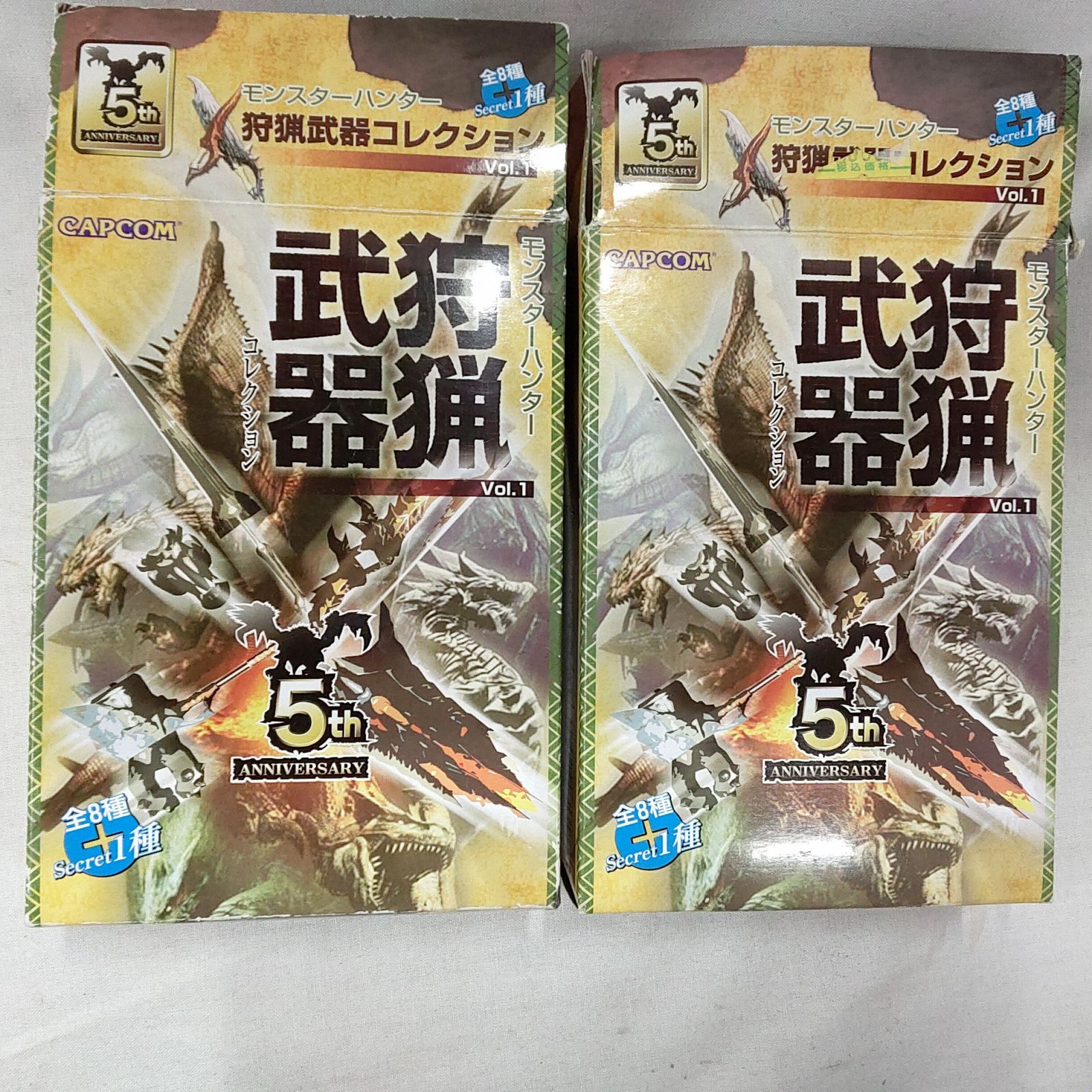 未使用・中身見てあります・中のビニール未開封・モンハン