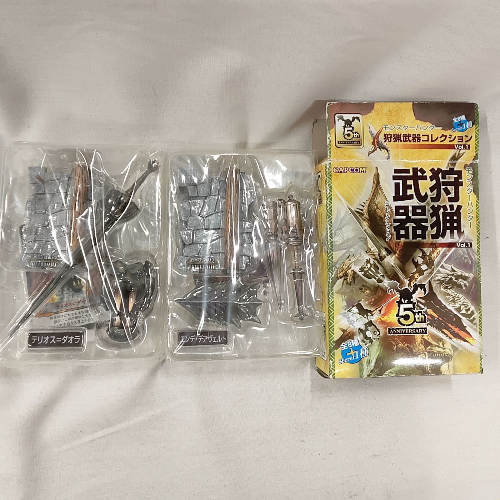 未使用・中身見てあります・中のビニール未開封・モンハン