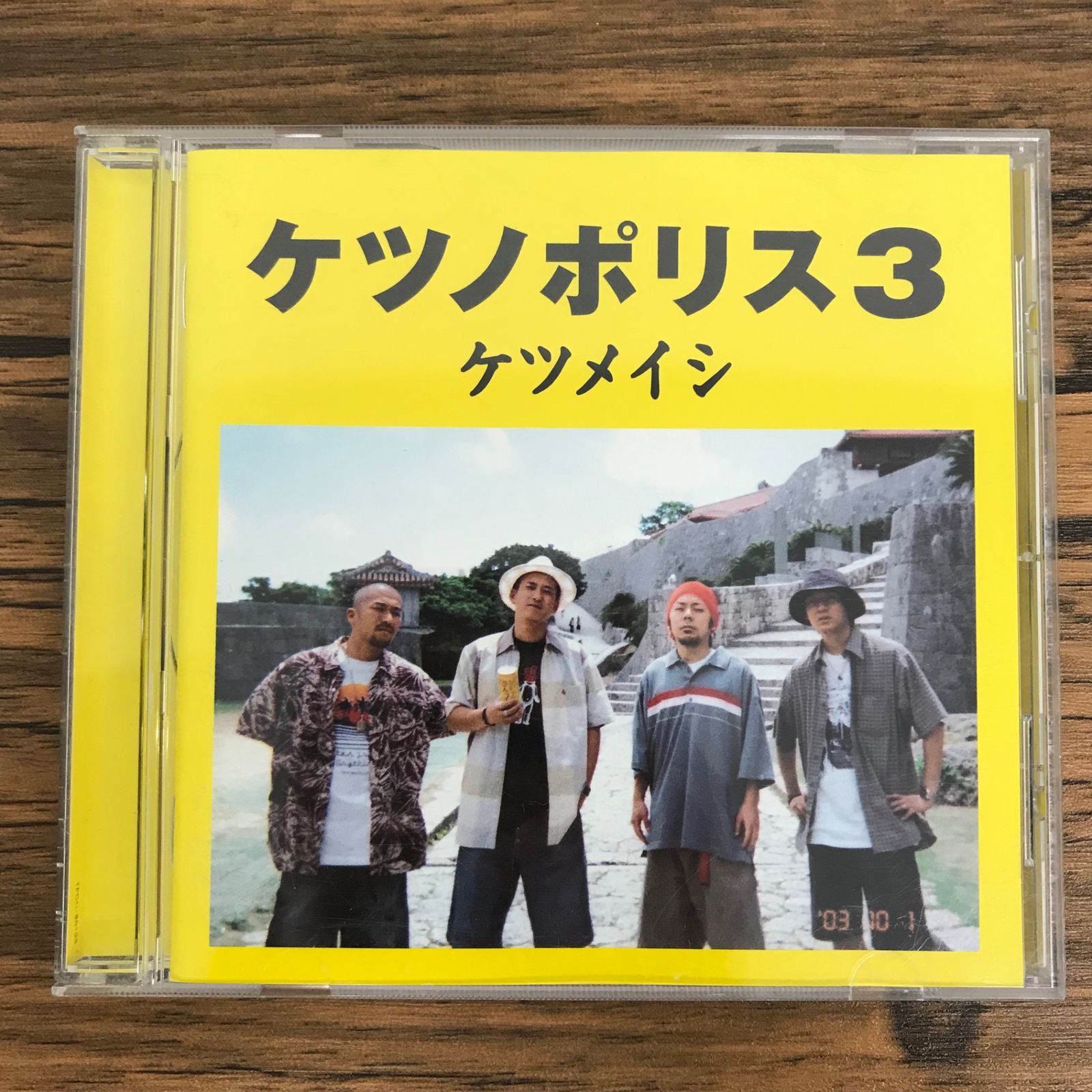 ケツノポリス3/ケツメイシ/GF-0226006244-YP/GF30322 - メルカリ