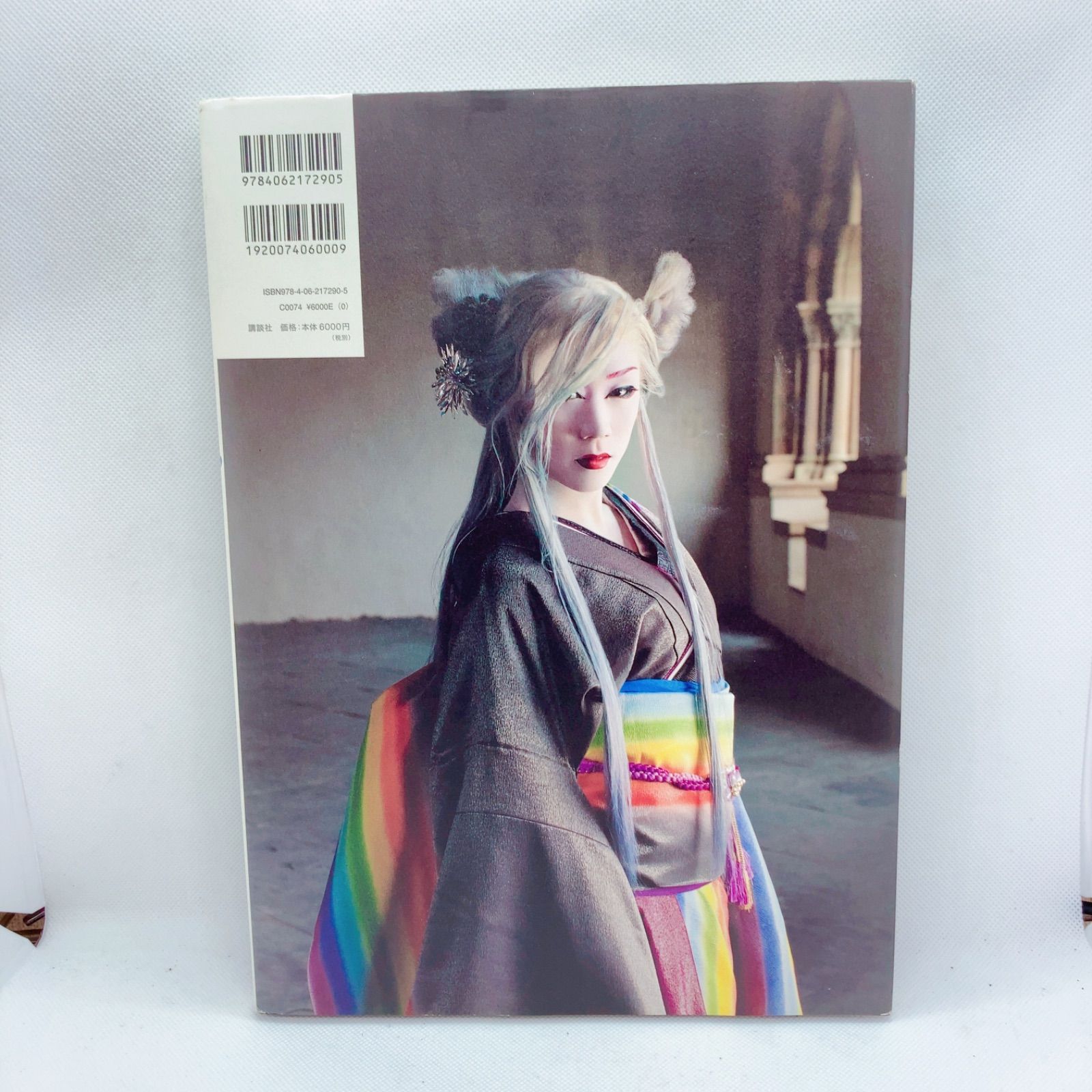 A561 早乙女太一 写真集 S 二十歳メモリアル写真集 プレミアムDVD付