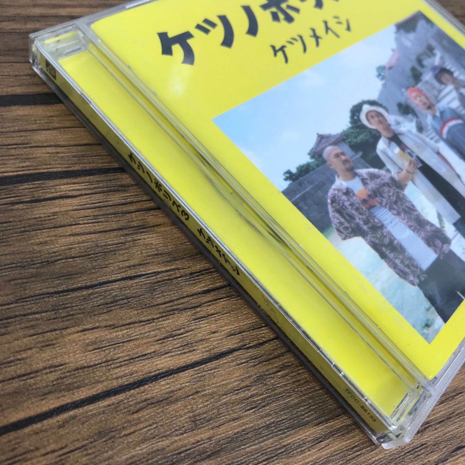 ケツノポリス3/ケツメイシ/GF-0226006244-YP/GF30322 - メルカリ