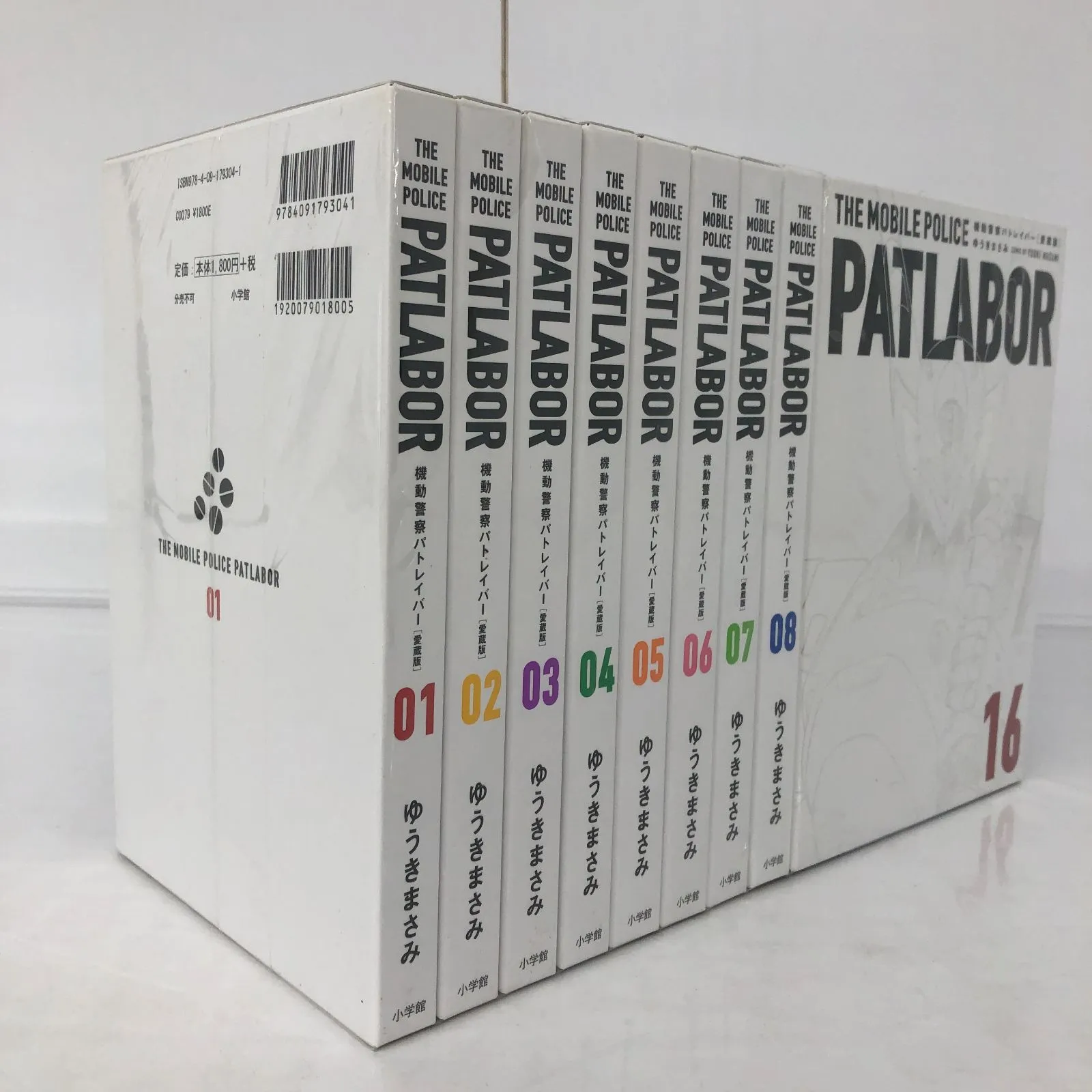 2026年最新】パトレイバー 愛蔵版の人気アイテム - メルカリ