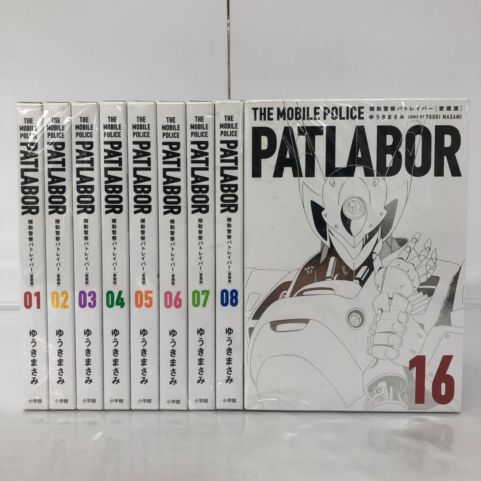 THE MOBILE POLICE PATLABOR 機動警察パトレイバー〔愛蔵版〕全16巻