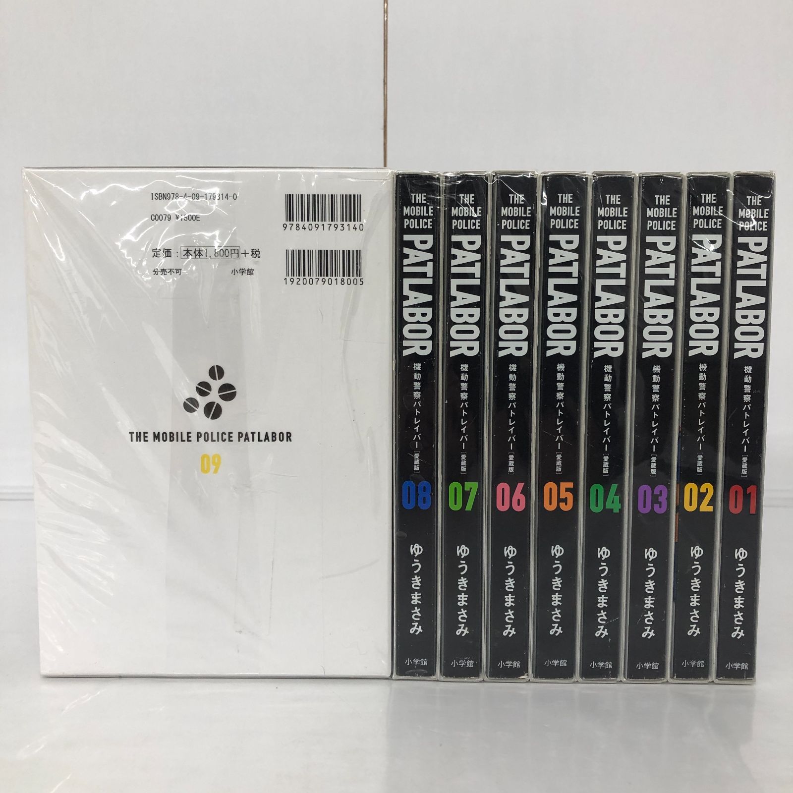 THE MOBILE POLICE PATLABOR 機動警察パトレイバー〔愛蔵版〕全16巻