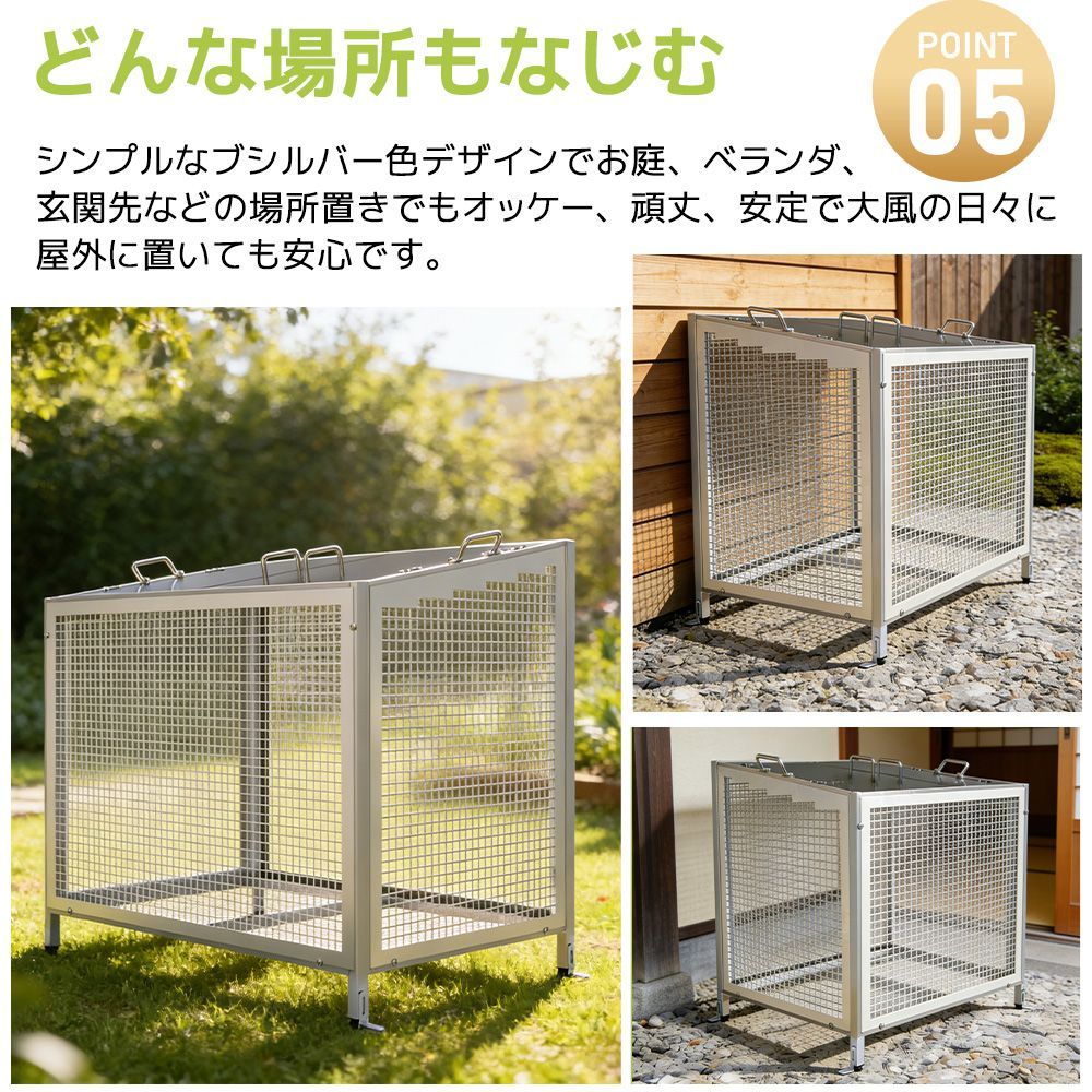 屋外ゴミ箱　収納ボックス　ゴミステーション　大型　ステンレス製　350L ゴミステーション ゴミ箱 大型 カラスよけ 外置き 大形野外用ステンレス製ゴミ