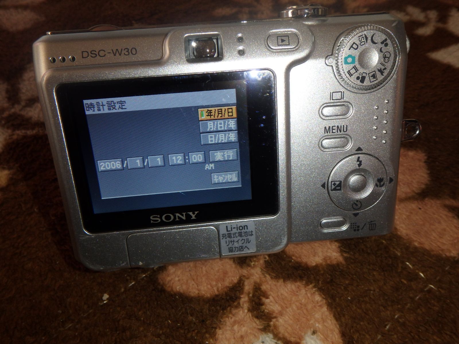 SONY Cyber-shot DSC-W30 デジタルカメラ ジャンク - メルカリ