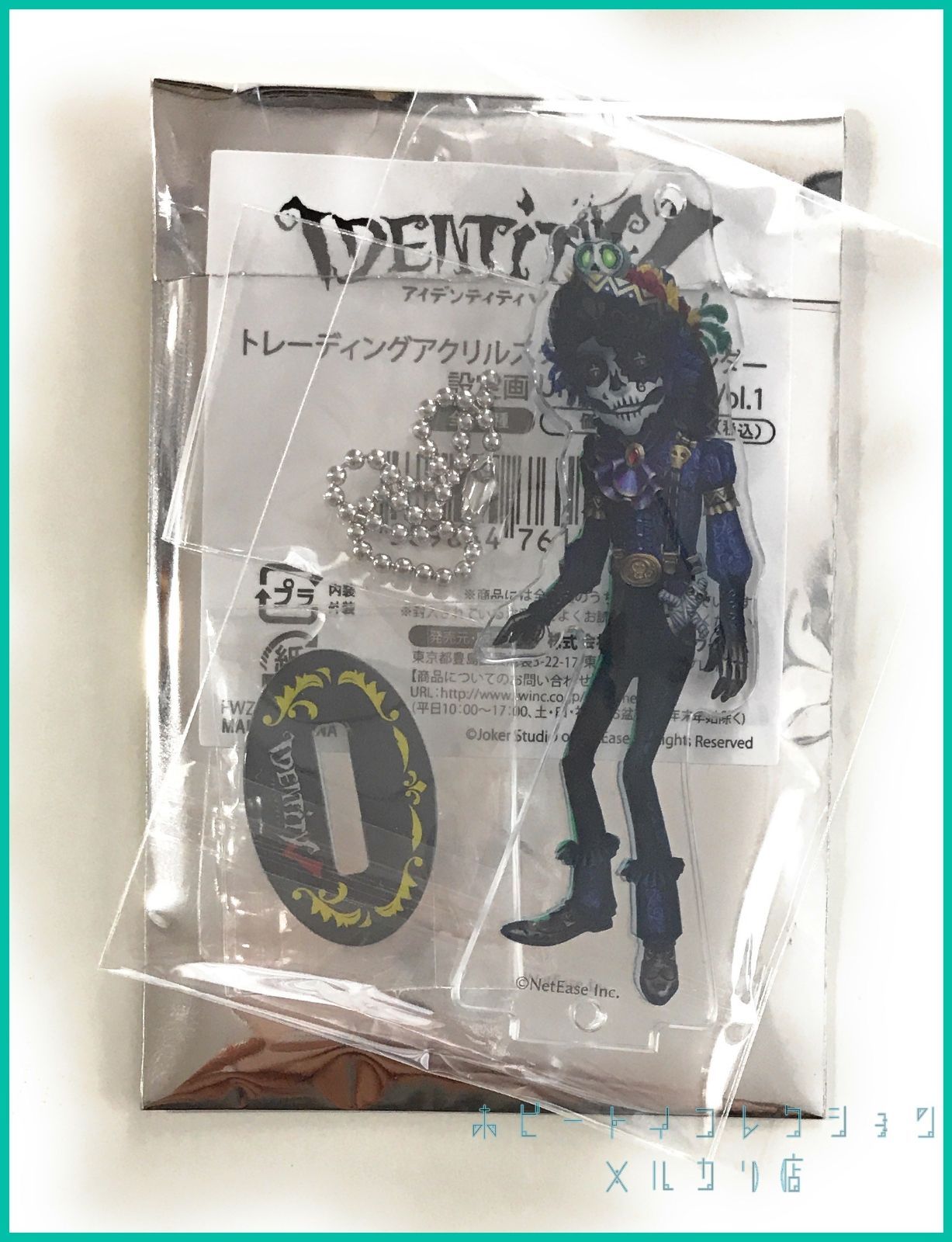 Identity V 第五人格 トレーディング アクリル スタンド キーホルダー