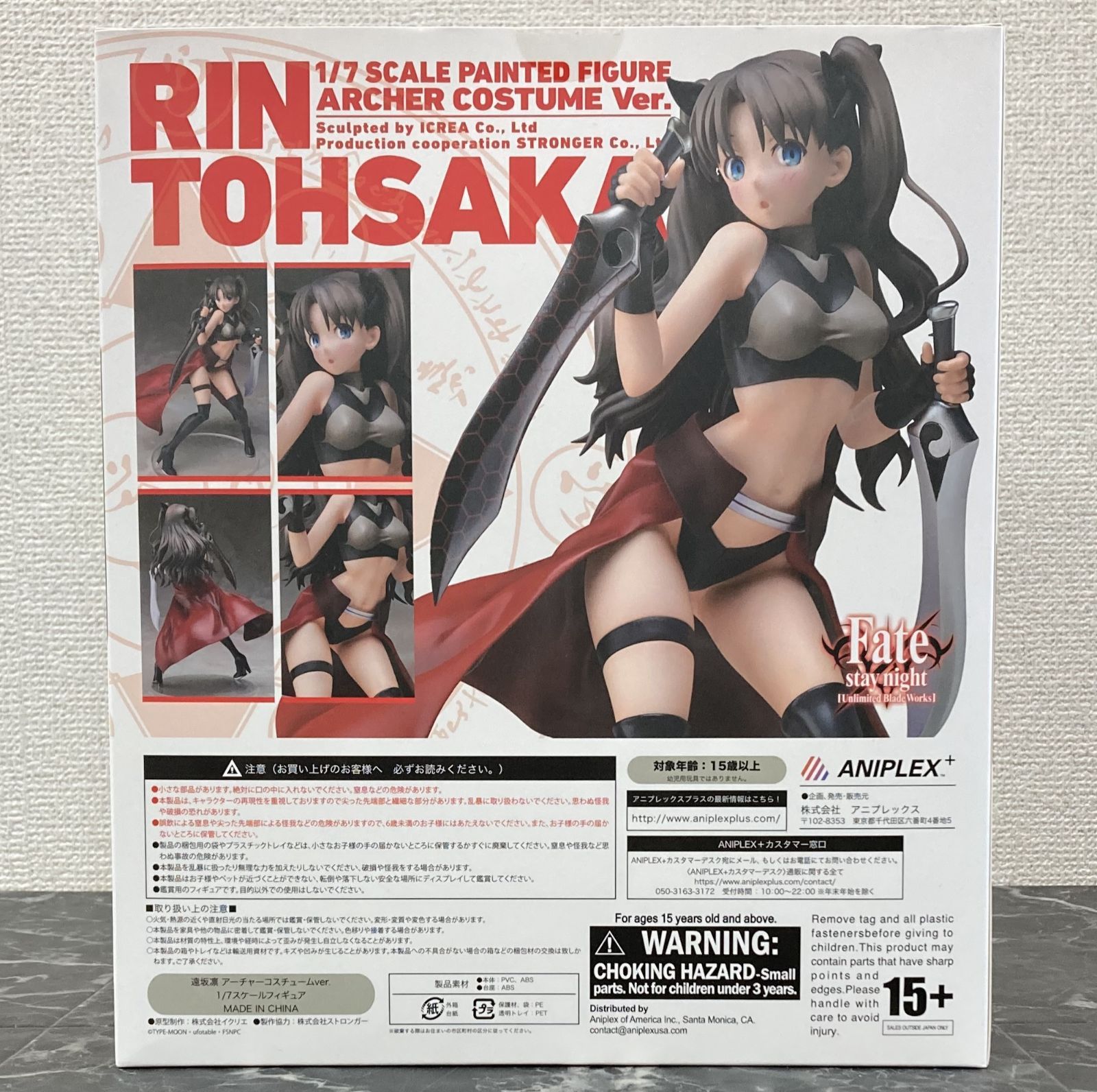 27. フィギュア 遠坂凛 アーチャーコスチュームver. Fate/stay night