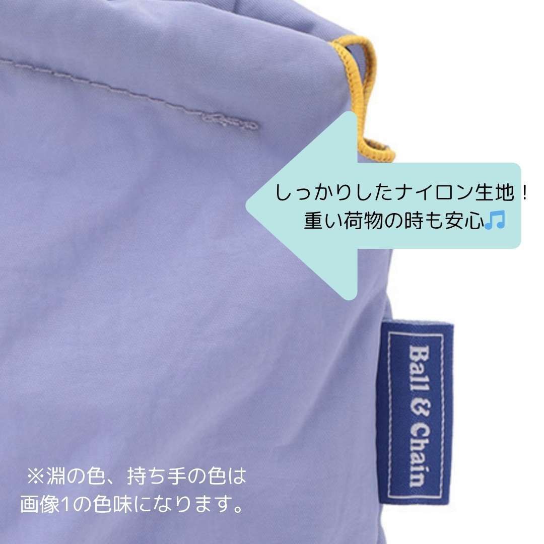 限定販売】Ball&Chain Mサイズ ANAオリジナル ボールアンドチェーン