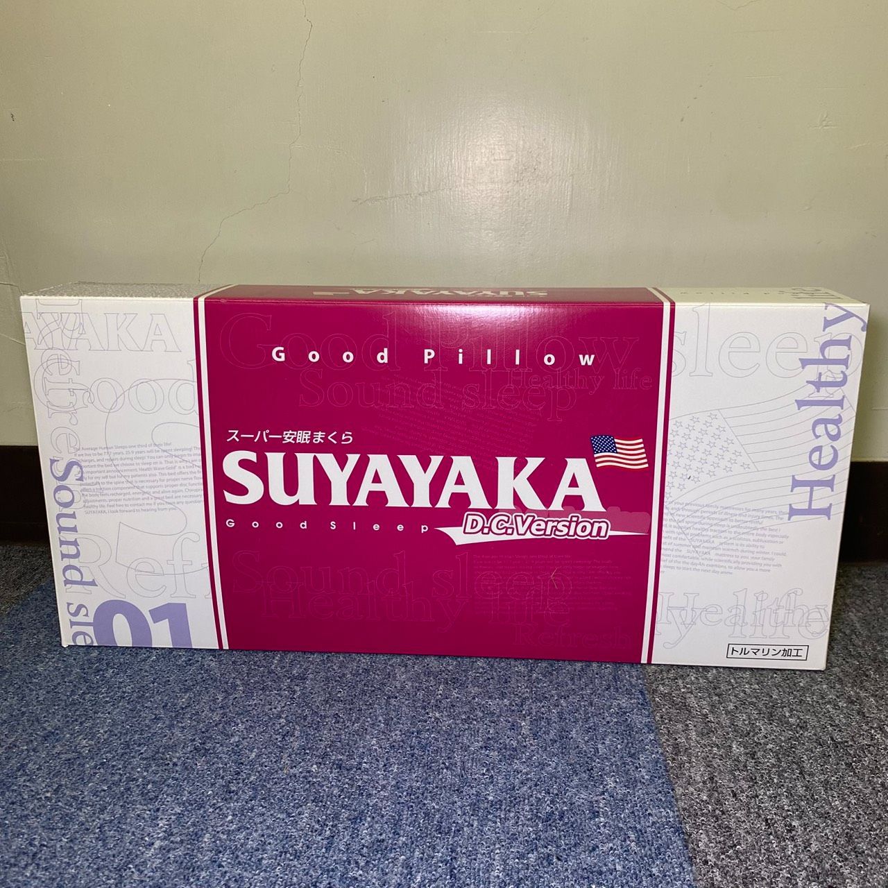 【新品・未使用品】 すややか　スーパー安眠まくら　トルマリン加工 新古品】スーパー安眠まくら SUYAYAKA D.C.Version 01 トルマリン加工