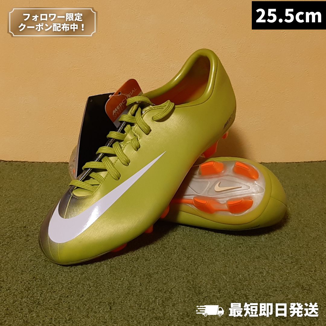 新品・未使用】NIKE ナイキ サッカースパイク マーキュリアル ミラクル