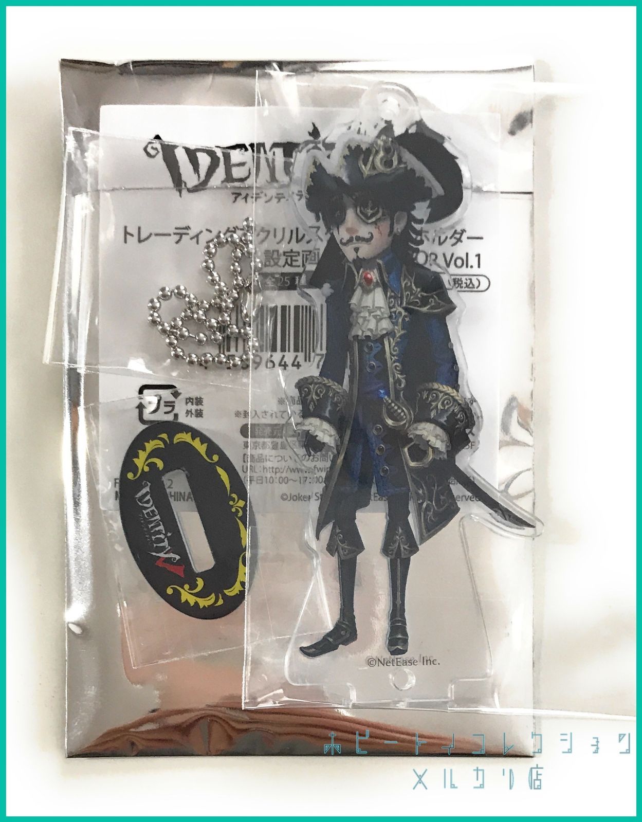 Identity V 第五人格 トレーディング アクリル スタンド キーホルダー