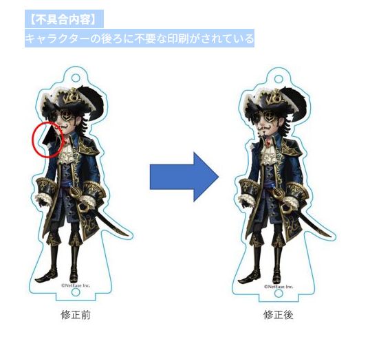 Identity V 第五人格 トレーディング アクリル スタンド キーホルダー