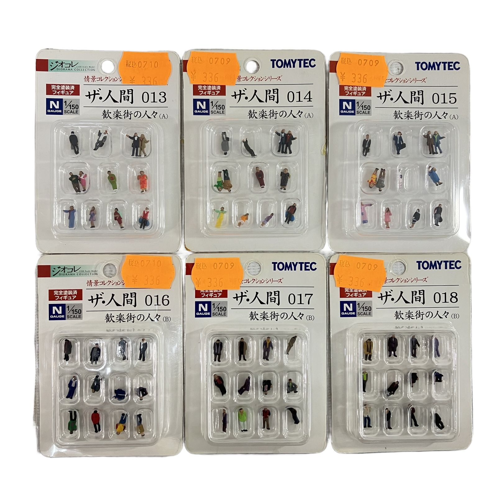 TOMYTEC ジオコレ ザ・人間 013~018 歓楽街の人々 A B 6点セット