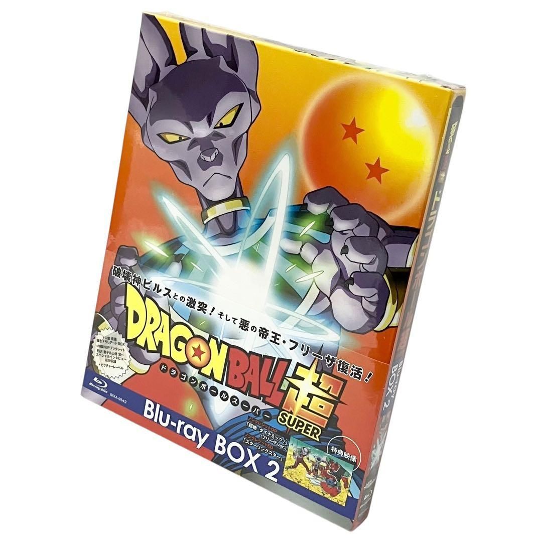 新品】 ドラゴンボール超 Blu-ray BOX 2 ドラゴンボールスーパー 