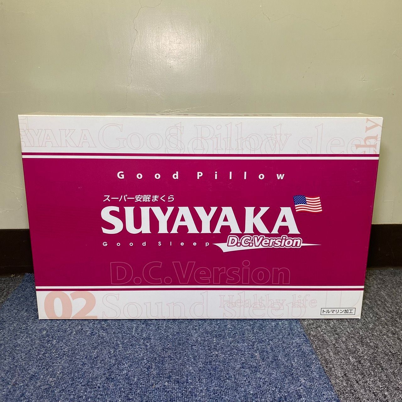 [超値下げ]ヘルスウェーブゴールドすややかデラックス SUYAYAKA デラックスバージョン 枕 ヘルスウェーブゴールド すややか