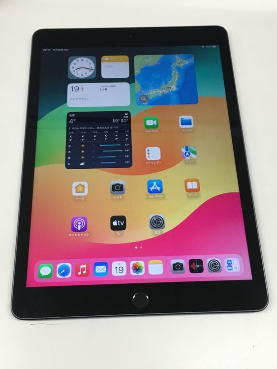 iPad(第8世代） Wi-Fiモデル 128GB スペースグレイ - メルカリ