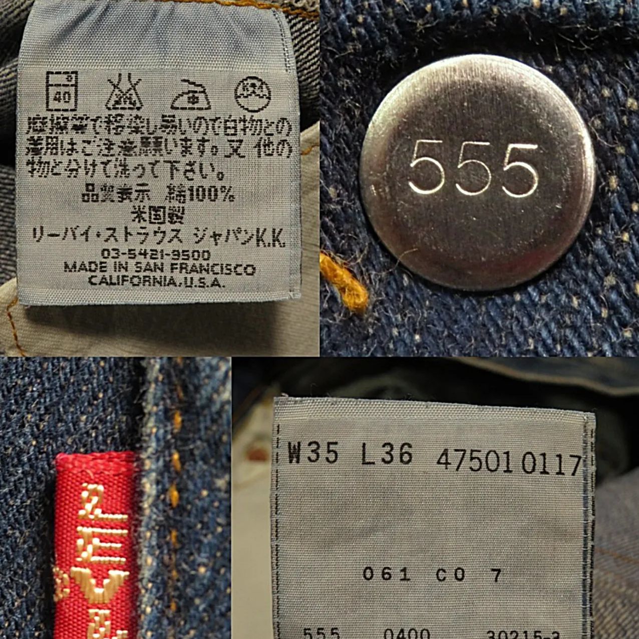 ✅️ 米国製 W35(縮みあり) LEVIS リーバイス 1940s ビンテージ 501xx 