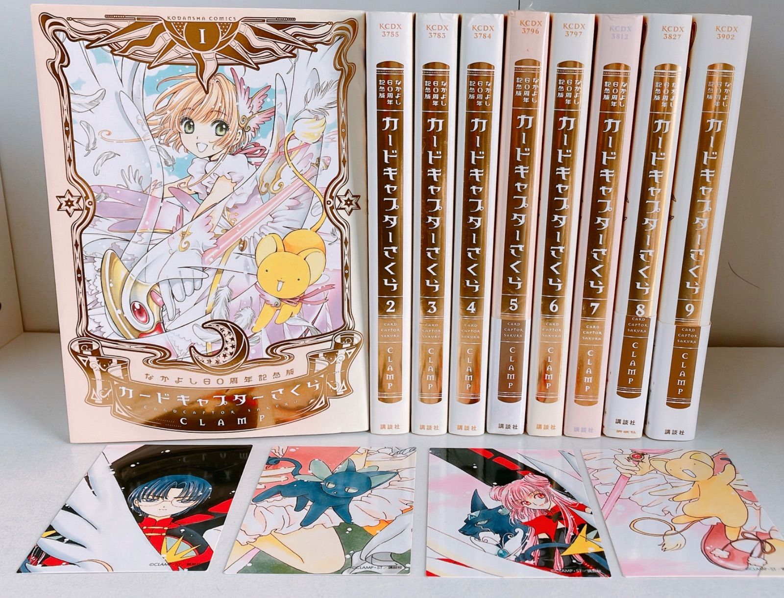 カードキャプターさくら なかよし60周年記念版 全巻 9巻セット カード4