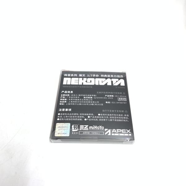 中古】S未開封)APEX 猫宮又奈 1/7[18] - メルカリ