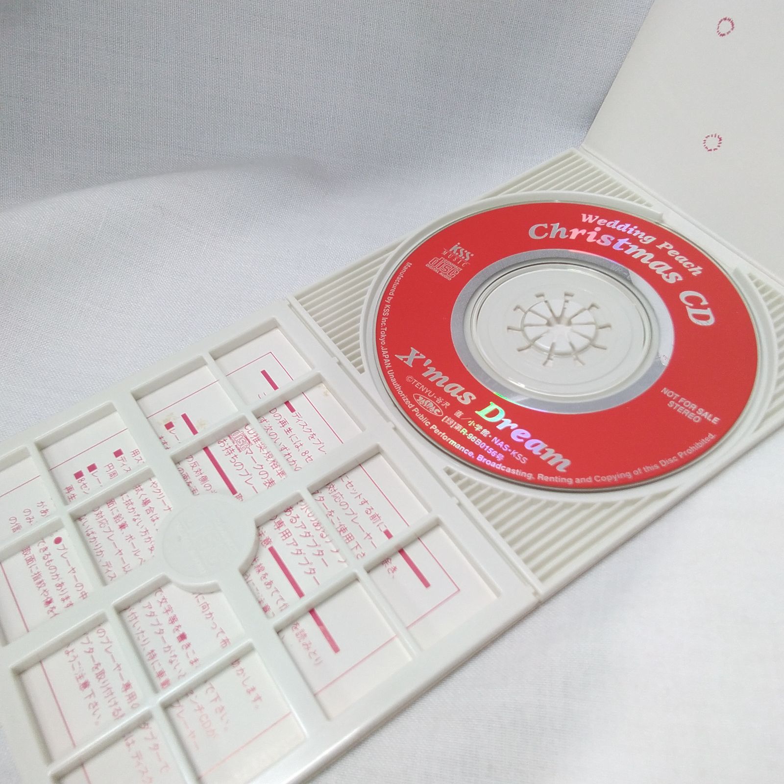 愛天使伝説ウェディングピーチ ウェディングピーチ クリスマスCD 8㎝CD