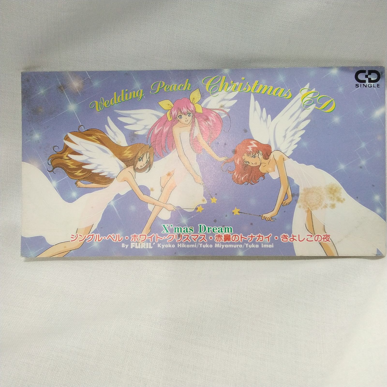愛天使伝説ウェディングピーチ ウェディングピーチ クリスマスCD 8㎝CD