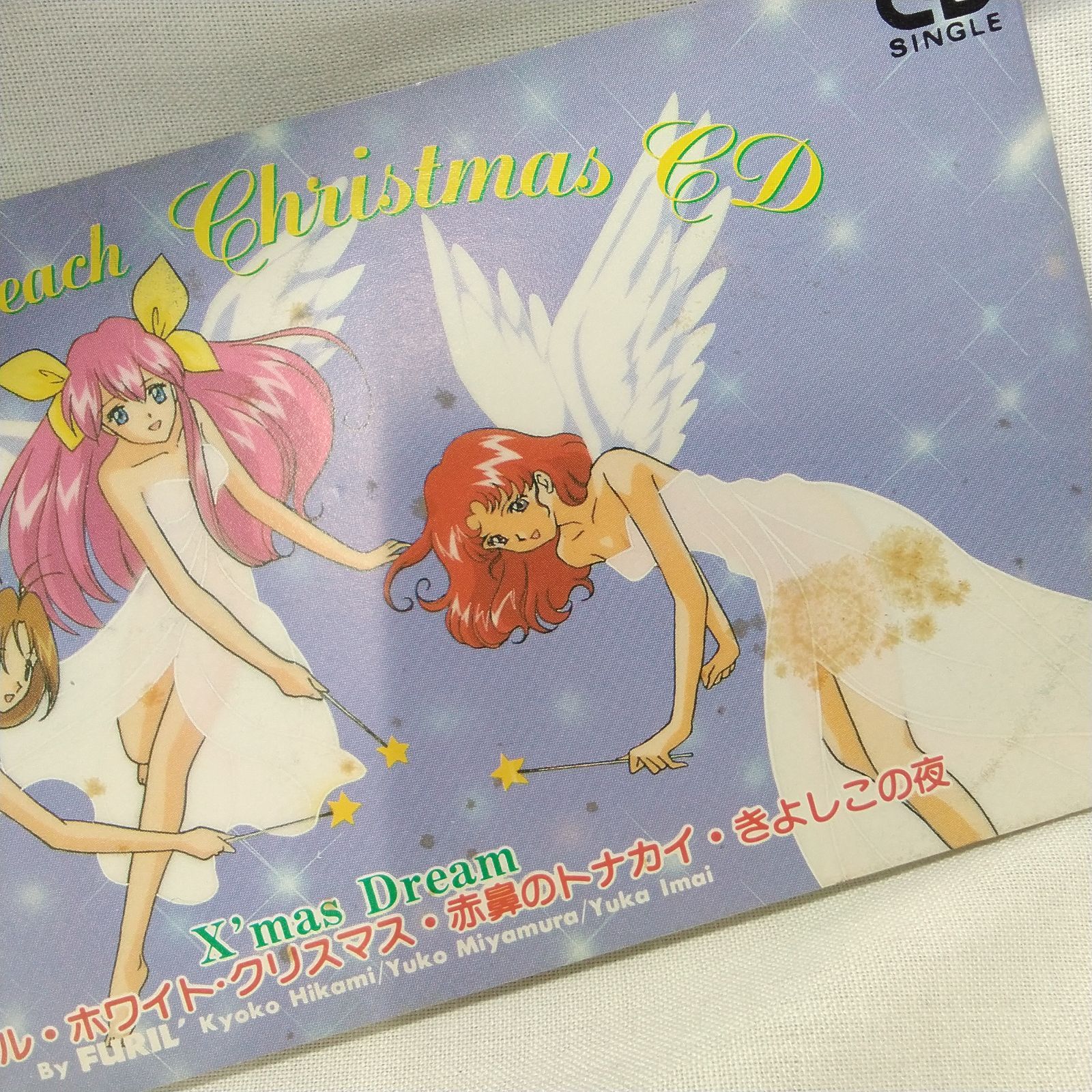 愛天使伝説ウェディングピーチ ウェディングピーチ クリスマスCD 8㎝CD