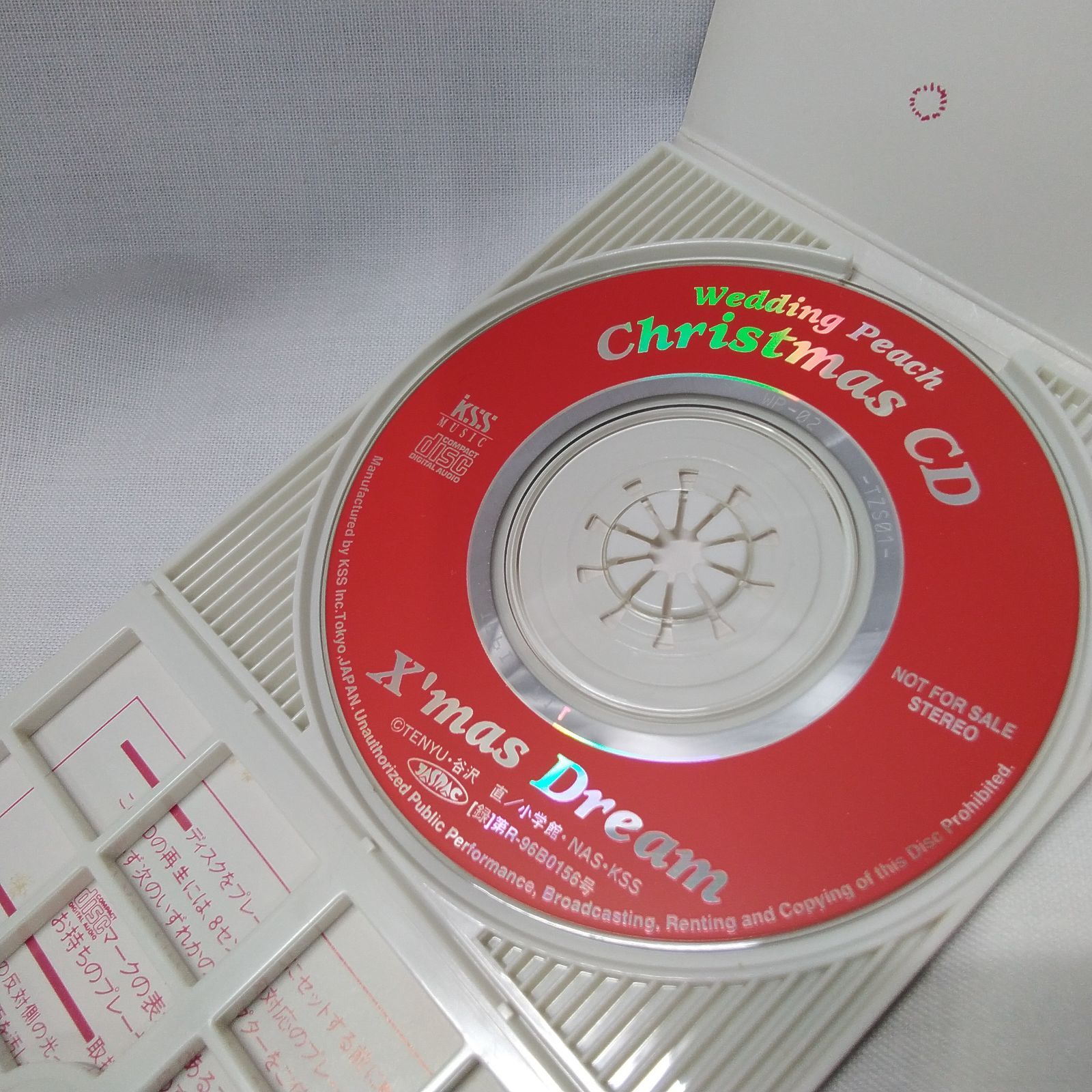 愛天使伝説ウェディングピーチ ウェディングピーチ クリスマスCD 8㎝CD