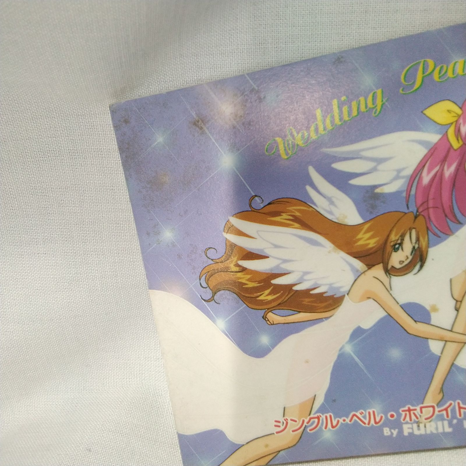 愛天使伝説ウェディングピーチ ウェディングピーチ クリスマスCD 8㎝CD