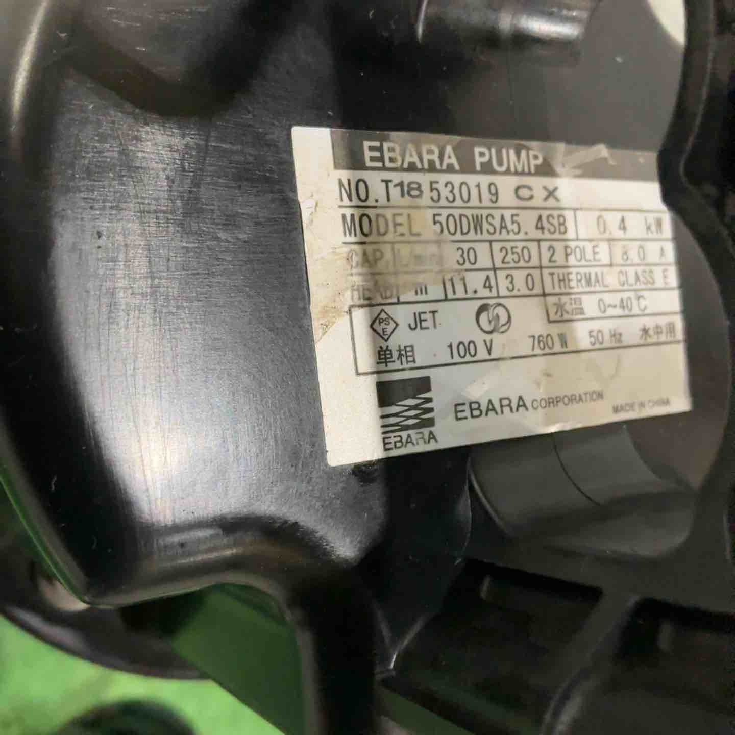  ダーウィンシリーズ DWSA型 樹脂製汚水 雑排水用水中ポンプ 接続口径50 A ねじ込み接続 単相100 V 単独自動型 50 Hz 型式 DWSA 5.4 SB その他 電動工具 エア工具