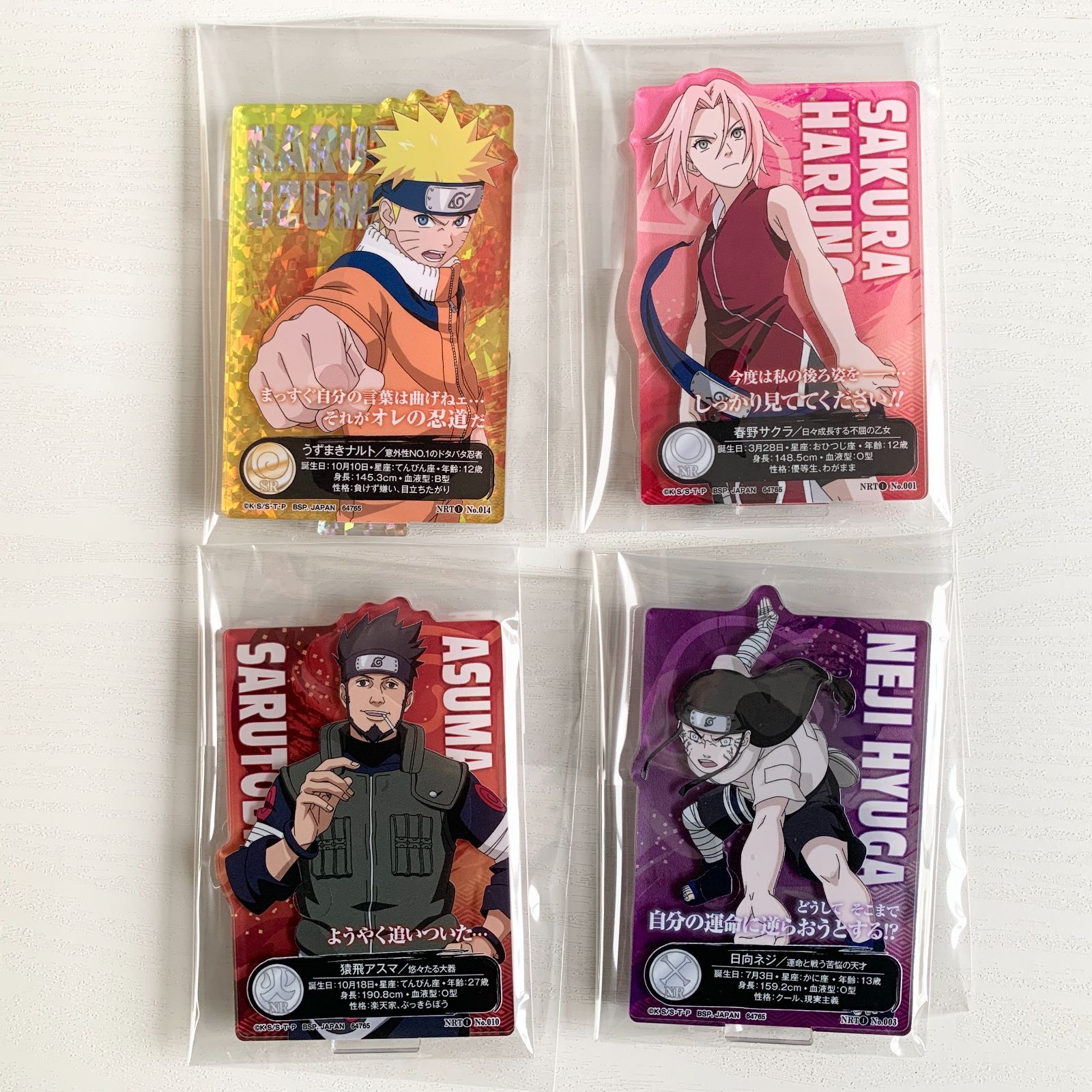 NARUTO アクリルスタンド 一番くじ I賞 4個セット - メルカリ